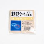 ma... сиденье eko устройство наматывать ( очень большой )