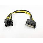 SATA источник питания - VGA 8Pin пассажирский источник питания изменение кабель SATA 15 булавка -PCI Express карта 8 булавка графика карта источник питания изменение pra 