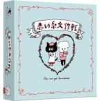  Sugoroku . красный нить Daisaku битва 