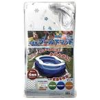 ショッピングプールマット プール下マット マリン