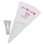 a- Clan z(Arclands) сосиски для комплект No.3300 PR1427