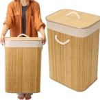 iimono117 стирка корзина японский стиль корзина для белья корзина складной 45L крышка имеется бамбук производства антибактериальный дезодорация внутри ткань удален возможность легкий compact 
