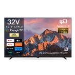 FPD チューナーレステレビ 32V型 720P Google TV ネット動画対応 スマートテレビ HDR10対応 Dolby Audio Goog