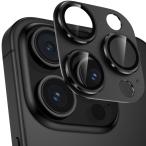 カメラフイルム iPhone16 Pro/16 Pro Max用 カメラ保護 全面保護 9H強化ガラス アルミ合金 アイフォン16 Pro/16 Pr