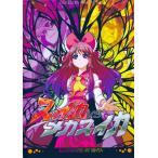  арбуз VS механизм арбуз ( обычная версия ) / большой снег битва 