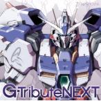 Yahoo! Yahoo!ショッピング(ヤフー ショッピング)G−Tribute　NEXT　／　ZERO　SOUNDS　発売日2013−10−27　　 AKBH