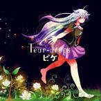 Tear−drops / ピケ