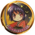 Yahoo! Yahoo!ショッピング(ヤフー ショッピング)キラキラ缶バッジ 針妙丸 / 悶KID