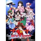  восток person ROCK MAIDEN.. гора блестящий ночь. ..! /....-.