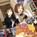 Yahoo! Yahoo!ショッピング(ヤフー ショッピング)どーじんゲームソングス！　／　領域ZERO　発売日2014−12−29 AKBH