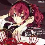 Bon Voyage!! / CODE−49