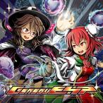 Gensou E.S.P / 音召缶 入荷予定2015年08月頃