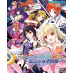 Yahoo! Yahoo!ショッピング(ヤフー ショッピング)マジカルバトルアリーナNEXT・魔法少女空閃姫　／　領域ZERO　入荷予定2015年08月頃 AKBH