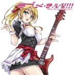 ラブメタル!!!!!　／　SOUTH　OF　HEAVEN　発売日2015−10−25 AKBH