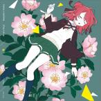 rosa canina / flap+frog