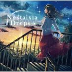 Nostalxia　Drops　／　Exist　twinkle　発売日2015−12−31 AKBH