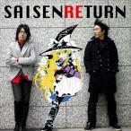 SAISEN RETURN / ALiCE’S EMOTiON