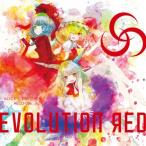 Evolution RED / ALiCE’S EMOTiON