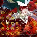 Deeper Underground / ALiCE’S EMOTiON
