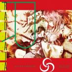 radiata / ALiCE’S EMOTiON