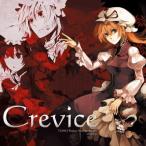 Crevice / ALiCE’S EMOTiON