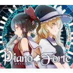 Piano Forte −ピアノフォルテ− / 彩音 〜xi−on〜 入荷予定2016年05月頃