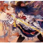 . плохой. . в подлинный реальный /.. satellite поступление предположительно 2016 год 05 месяц примерно 