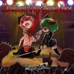Executioner　Born　Scream　Noise　／　River　Mist　発売日2013−08−11 AKBH