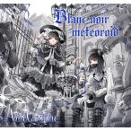 Blanc　noir　meteoroid　／　AuteCouture　入荷予定2017年04月頃 AKBH