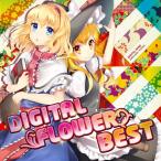 DiGiTAL FLOWER BEST / DiGiTAL WiNG