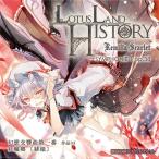 Lotus Land History −Remilia Scarlet−幻想交響曲第一番 緋槍 / 趣味工房にんじんわいん