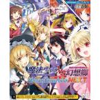 Yahoo! Yahoo!ショッピング(ヤフー ショッピング)魔法少女VS幻想郷・マジカルバトルアリーナNEXT　／　領域ZERO　入荷予定2017年08月頃 AKBH