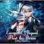 European　Abyssal　Fleet　the　Brave　／　Yellow　Squadron　入荷予定2017年12月頃 AKBH