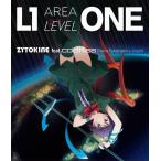 AREA LEVEL ONE / ZYTOKINE
