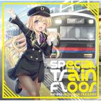 Special　Train　Floor　／　H−K−Sea　発売日2018年04月頃 AKBH