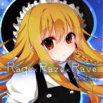 Rage×Raze×Rave / Astral Sky