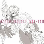 SUI−TEN / ONSEN PROJECT