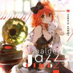 Chaldea　Jazz　Club　2　／　トマト組　発売日2018年08月頃