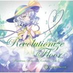 Revolutionize Floor −Amateras Records Remixes Vol.5− / Amateras Records