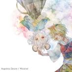 Hopeless Desire / Minstrel