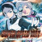 SUPER SPEED WAY −DJ Command ORIGINAL EURO BEST− ／ Eurobeat Union 発売日2018年10月頃