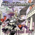 Hypothetical Box ACT 2 / Unlucky Morpheus