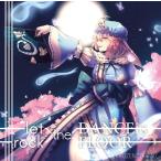 let the DANCErs rock the FLOOR / Frozen Starfall