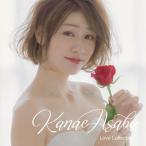 Love Collection / KANAE ASABA