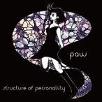 paw"structure of personality" / minimum electric design