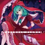 Farewell Flower / Amateras Records