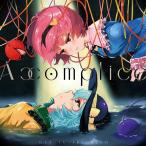 Accomplice / GET IN THE RING