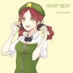 HEART BEAT / 2nd−Phase