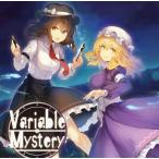Variable Mystery / 紺碧studio