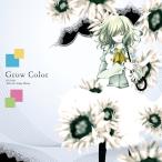 Grow Color / FELT